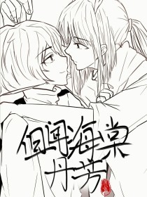 男技师 全身spa